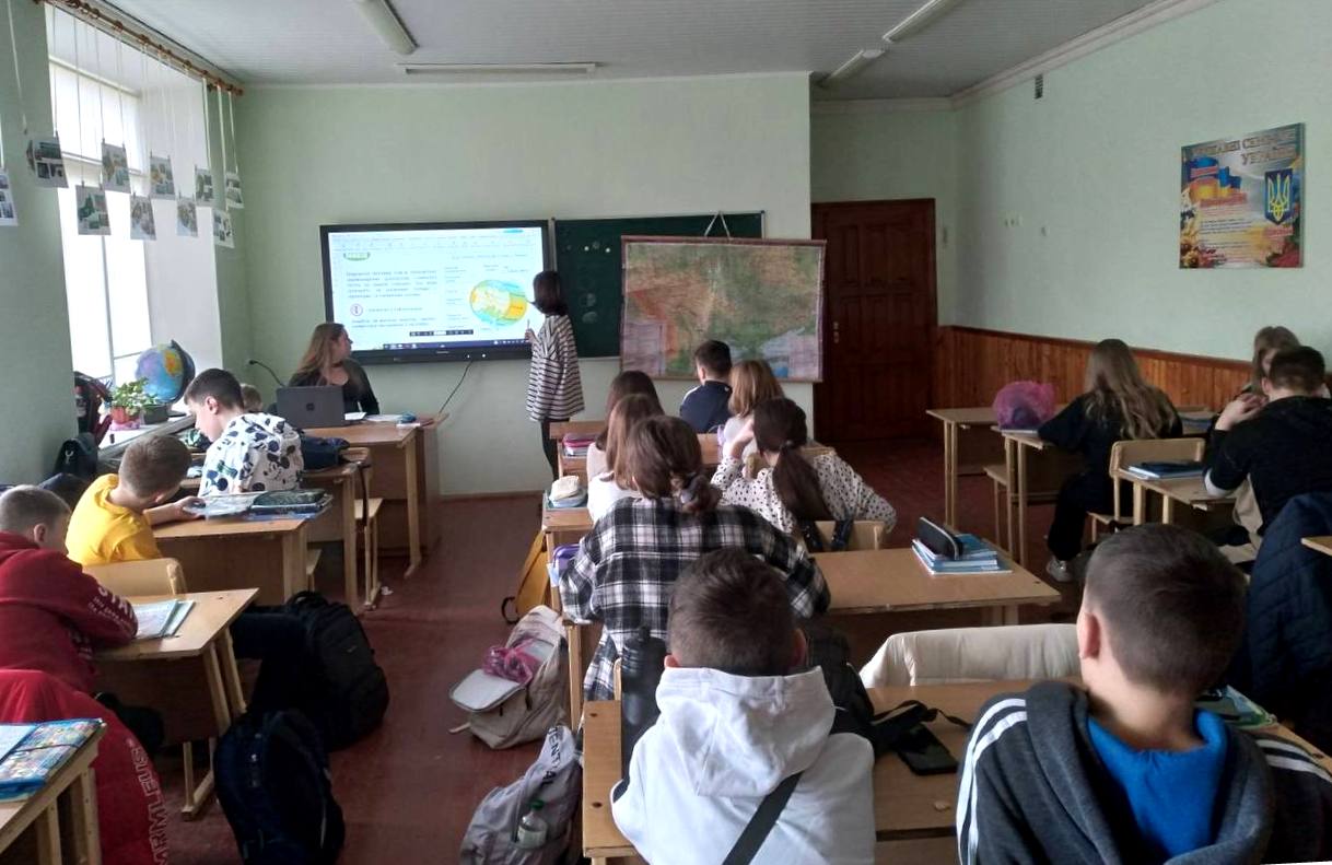 Урок географії проводить Вікторія Грицюк